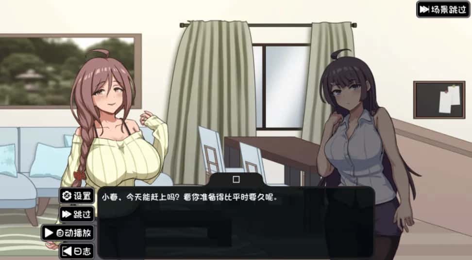 情感冲突家族 情感冲突 Kazoku全息投影